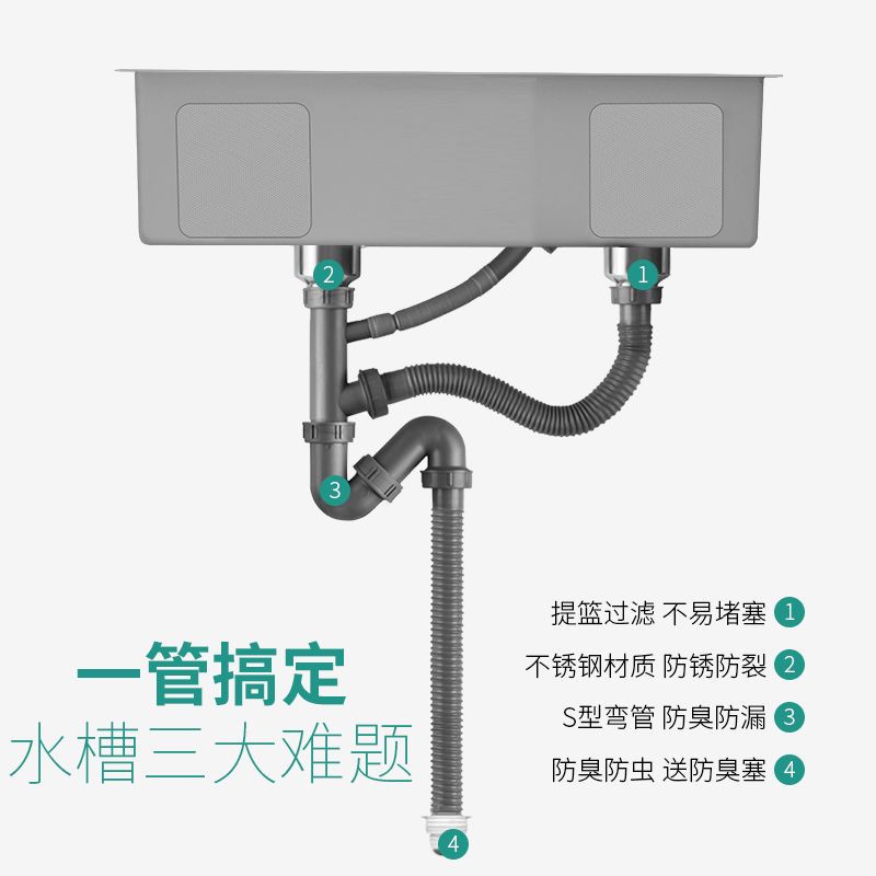 厨房洗菜盆加长下水管水槽洗碗池下水器排水管防臭防堵水管子配件|[单槽]有溢水孔(不带钢头提篮)