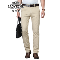 老爷车(laoyeche)2022夏季新款商务中高腰休闲裤男士弹力直筒爸爸装男士休闲裤宽松中老年男裤大码男装长裤