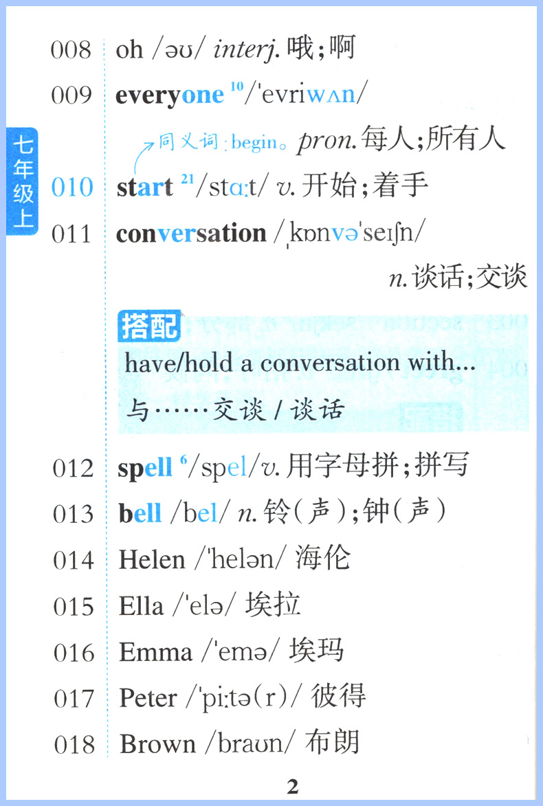 [单本]小甘速记生物 初中通用 [正版]2025小甘随身记初中英语单词人教版七八九年级英语词汇知识点小册子中考真题速查速高清大图