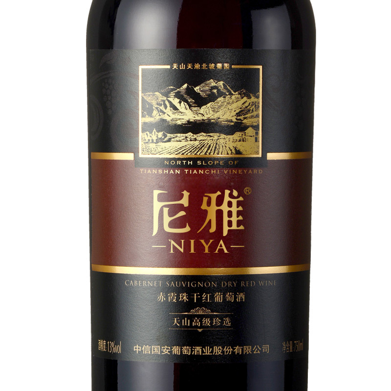 尼雅天山高级珍选赤霞珠干红葡萄酒 750ml*2*3 整箱装