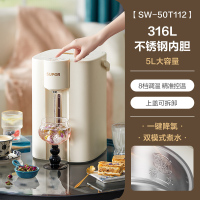 苏泊尔(SUPOR)电热水瓶恒温热水壶家用智能茶台烧水壶保温一体电热水瓶SW-50T112