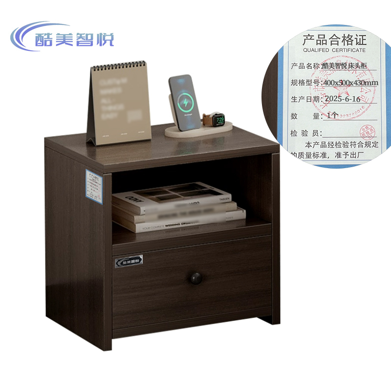 酷美智悦 床头柜 400x500x430mm 个高清大图