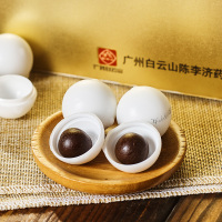 白云山 陈李济胃疡宁丸3g*30丸*2盒 温中散寒 胃痛胃酸 胃胀呕吐 出血胃脘胀痛 刺痛泛酸 口服 中成药【胃肠用药】