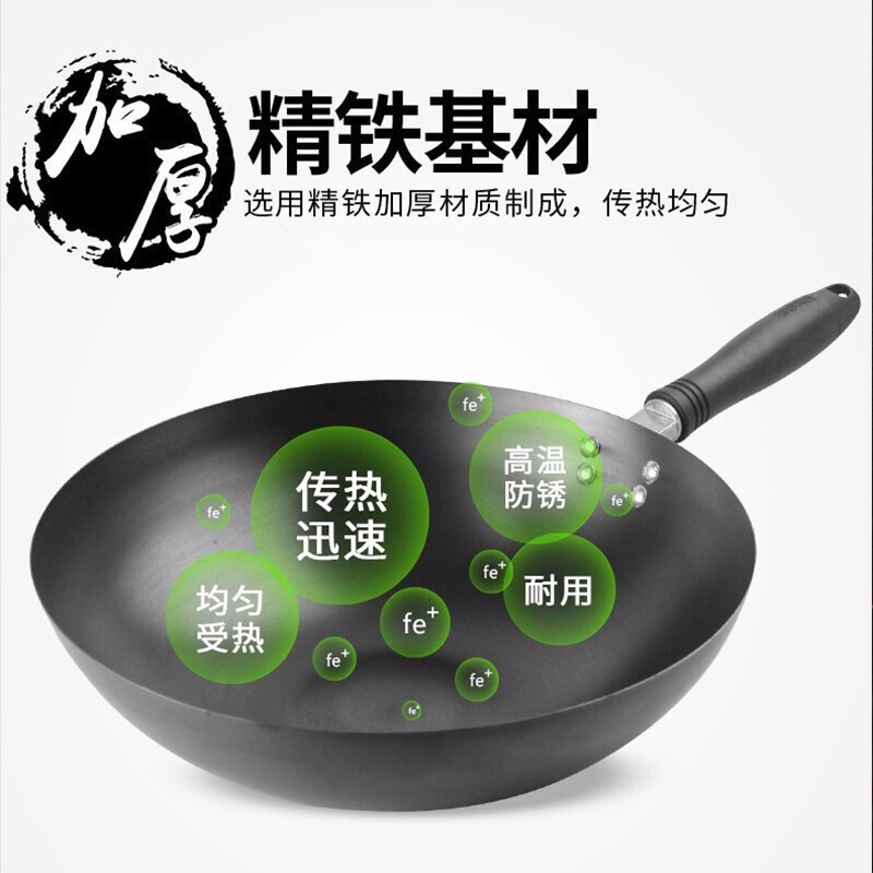 苏泊尔(SUPOR)炒锅 轻炒锅不生锈铁锅家用精铸炒锅圆底锅燃气灶适用炒菜锅锅具 FC32P1 32cm 无盖高清大图