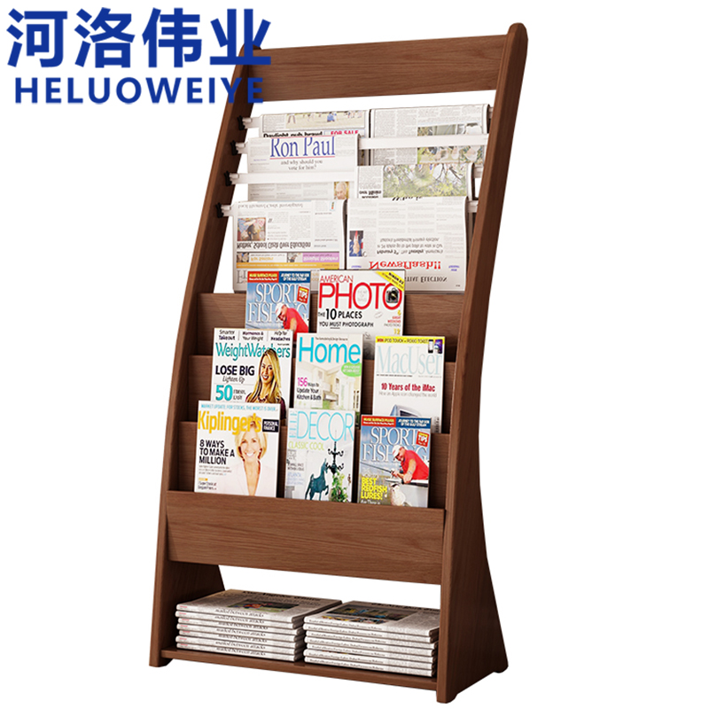 河洛伟业 报纸架胡桃色个