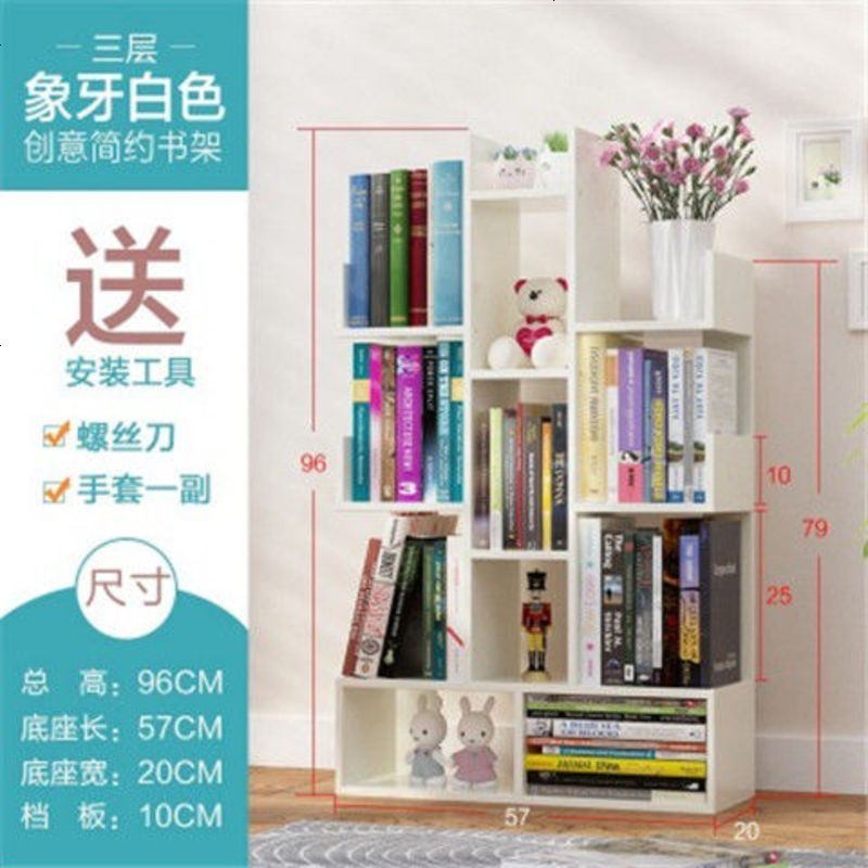 书架落地简约现代客厅树形置物架儿童学生组合创意小书柜实木可选 加宽7层 象牙白