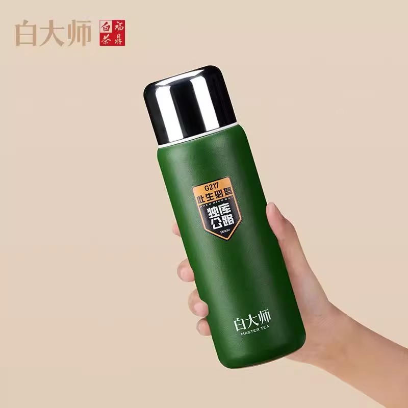 白大师茶叶限定联名款新款福鼎白茶寿眉小方片泡袋茶闷杯组合装高清大图