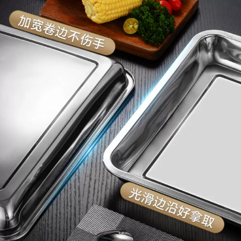 不锈钢方盘菜盘50*35*4.8cm 单位:个高清大图