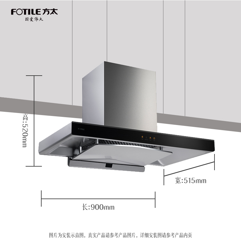 方太(fotile)油烟机cxw-258-em32报价_参数_图片_视频_怎么样_问答