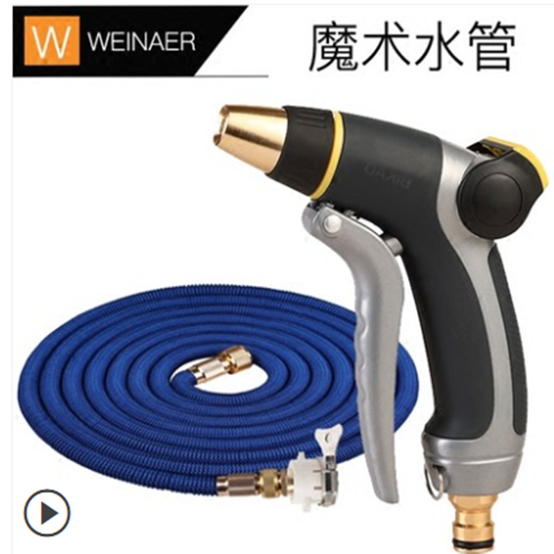 洗车水枪家用高压水泵伸缩水管软管冲车机神器