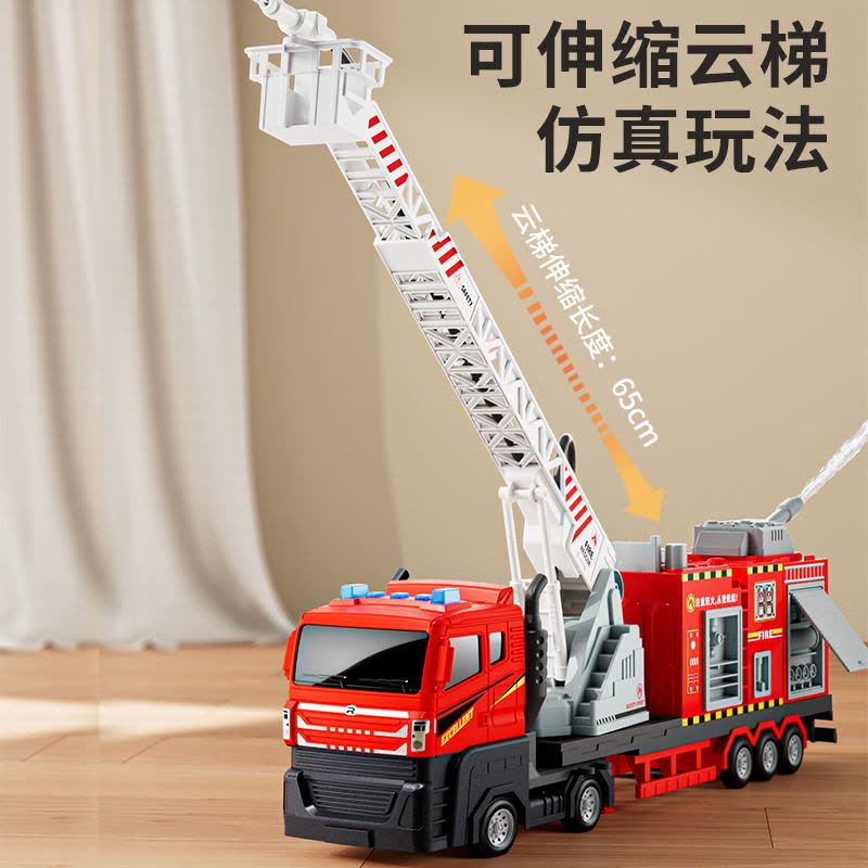超大号儿童汽车云梯消防工程车玩具男孩合金3-6岁喷水洒水车惯性回滑2430图片