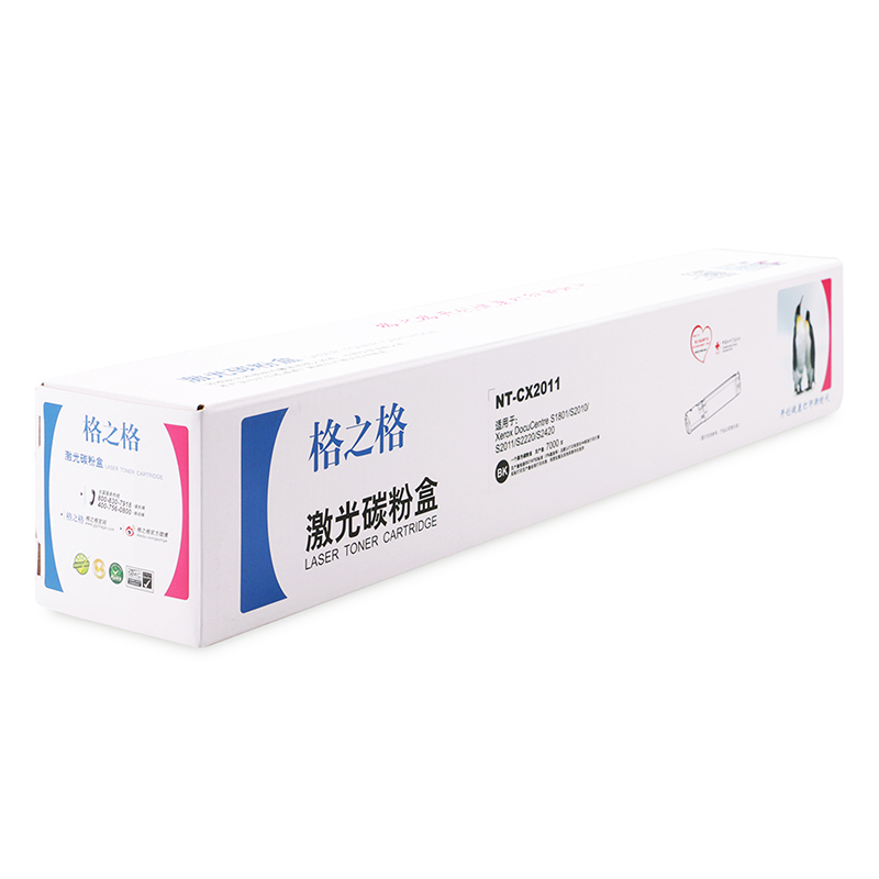 格之格CT202384碳粉盒NT-CX2011黑色适用施乐S1801 S2010 S2011系列[健康环保]