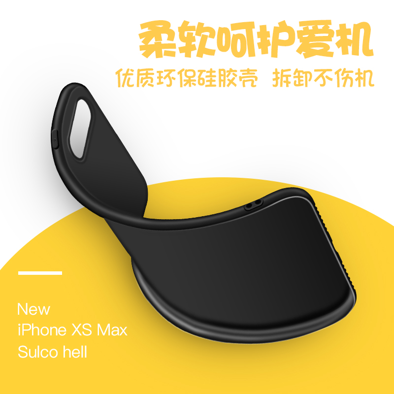 Minions小黄人iphonexs手机壳苹果xsmax卡通可爱个性潮牌xr硅胶保护套8plus全包防摔7神偷奶爸大眼萌图片 高清实拍大图 苏宁易购