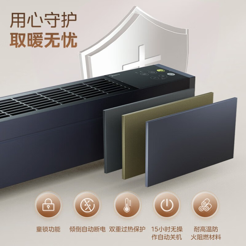 美的(Midea)石墨烯踢脚线取暖器对衡式电暖器电暖气家用暖风机加湿取暖器浴室IP24级防水热风机 NDU-TDS高清大图