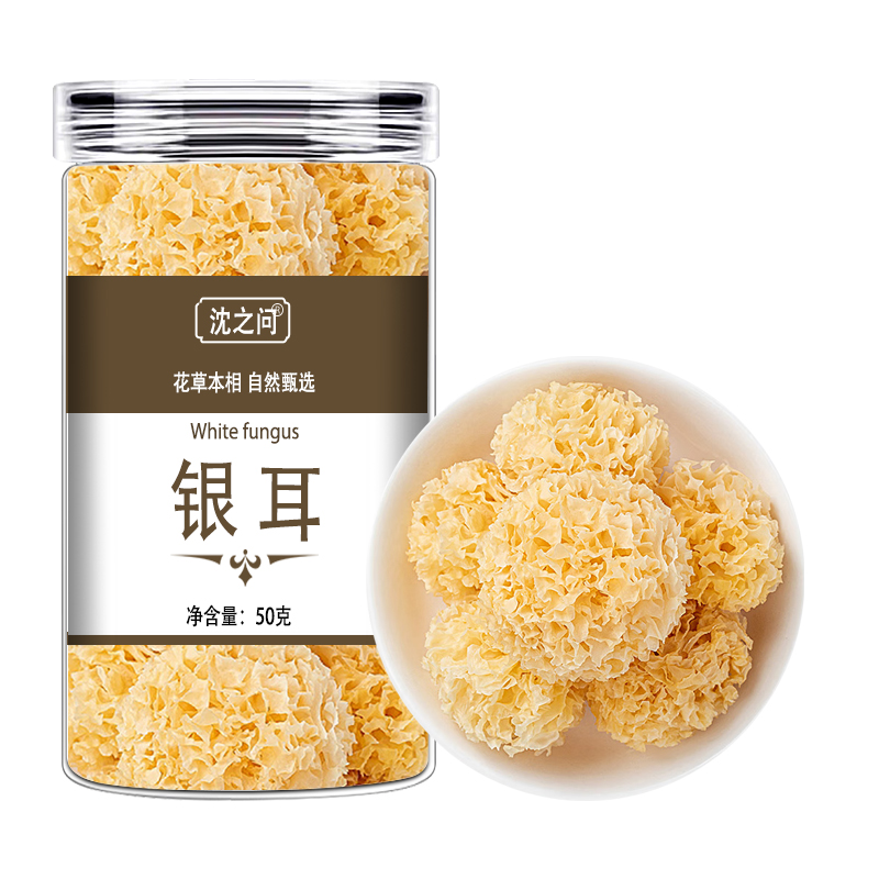 椴木小银耳精选古田白木耳干货小朵糯耳雪耳椴木小银耳白木耳干货9260高清大图