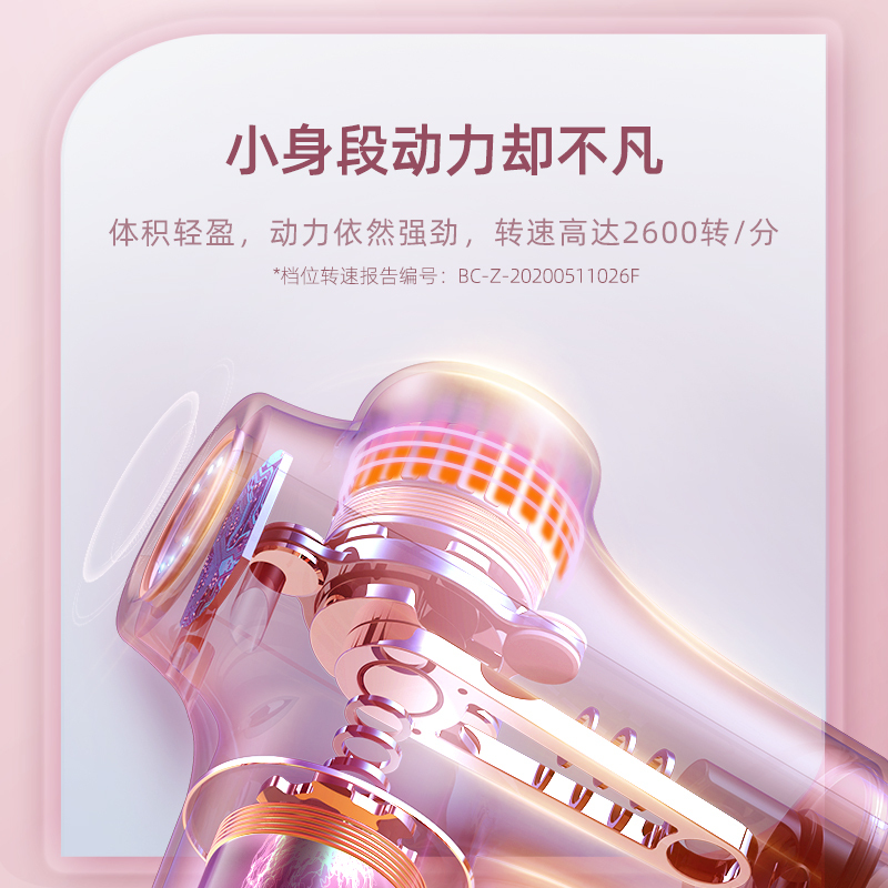 蓓慈(beici)按摩枪BA507IP1筋膜枪深层肌肉放松电动迷你肌膜按摩器经膜仪