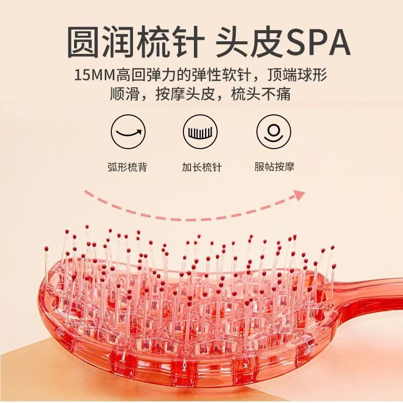 沙宣梳子防静电软针排骨梳顺直发梳镂空干湿两用按摩梳 沙宣草莓红发梳高清大图