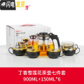 三维工匠玻璃茶壶功夫泡茶壶家用大号花茶壶水壶单壶耐热过滤红茶茶具套装 丁香雪莲花茶壶七件套S348