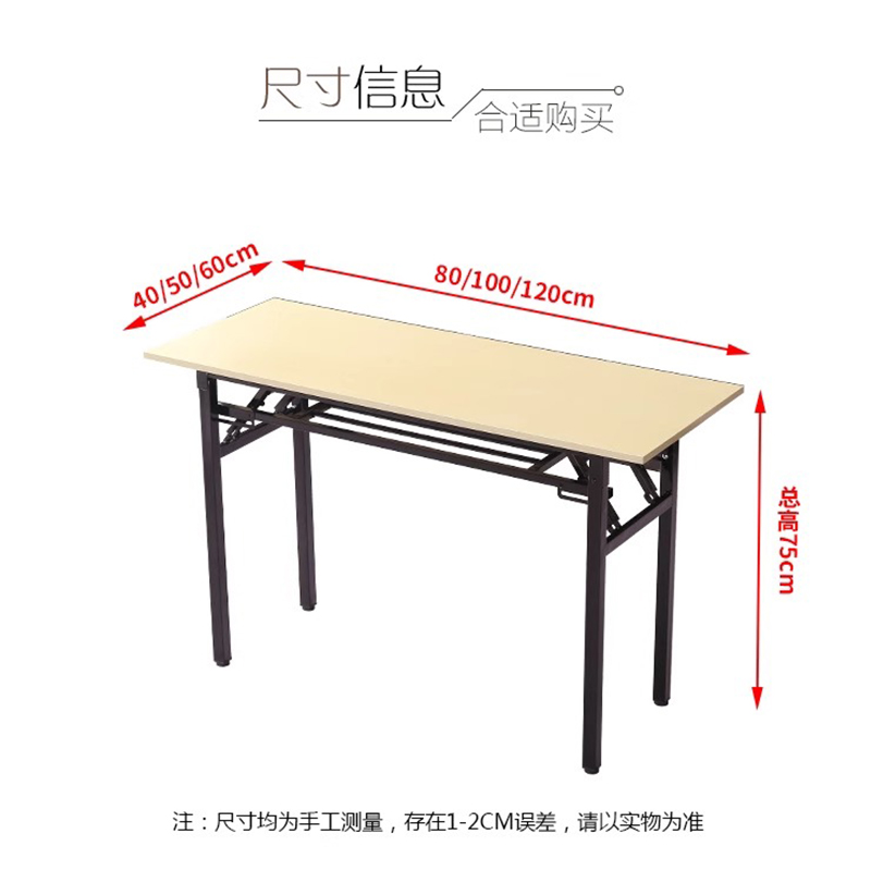 汇微星折叠桌高清大图