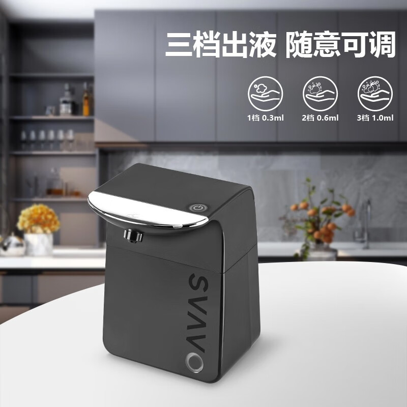 瑞沃(SVAVO)感应皂液器壁挂式自动洗手喷雾消毒器台置式洗手机家用卫生间免打孔泡沫洗手液机 OS-0480白色 泡沫款高清大图