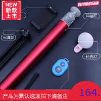 映客主播手机直播自拍支架桌面落地便携收缩三脚架横竖全身照拍摄