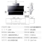 欢呼好太太[铜线电机 智能开合] 大功率双电机 侧吸式大吸力抽油烟机单机 T69 脱排吸油烟机 自动清洗免拆洗排烟罩