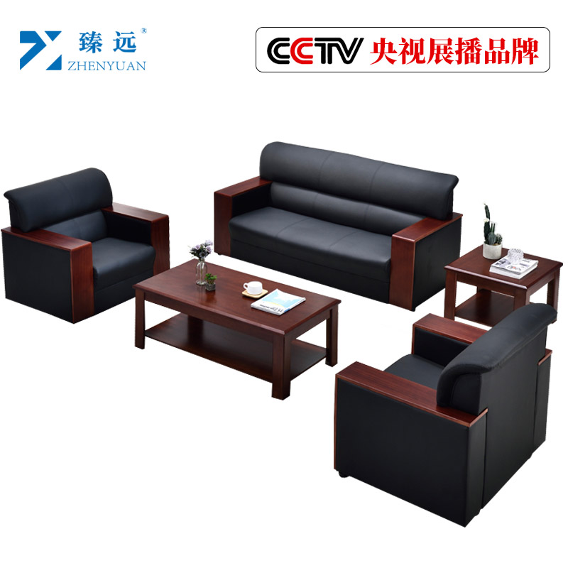 臻远办公沙发简约办公室沙发茶几组合商务接待会客沙发 ZY-SN-0271