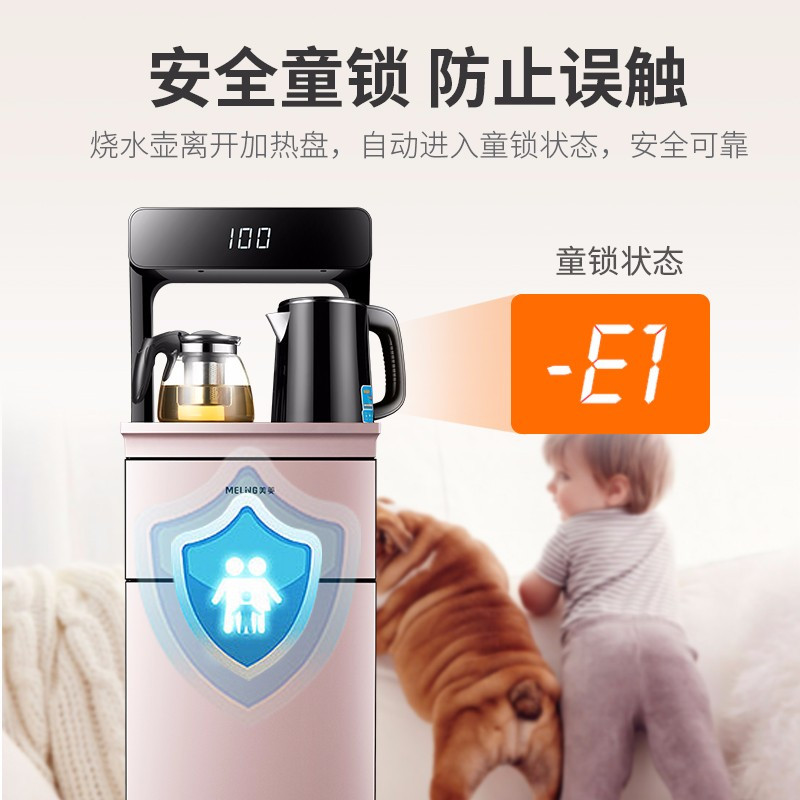 美菱饮水机家用下置水桶办公室全自动智能立式制冷制热茶吧机新款 雪域白 冰温热