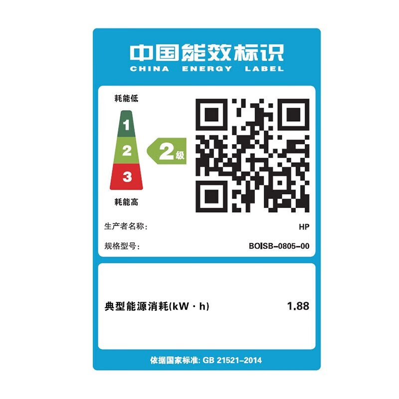 惠普惠普Color LaserJet Professional CP5225 A3彩色激光打印机 惠普CP5225打印机 惠普A3彩色激光打印机套餐1