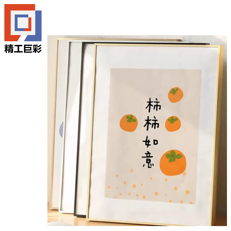 精工巨彩 磁吸画框图版 70*50cm 块高清大图