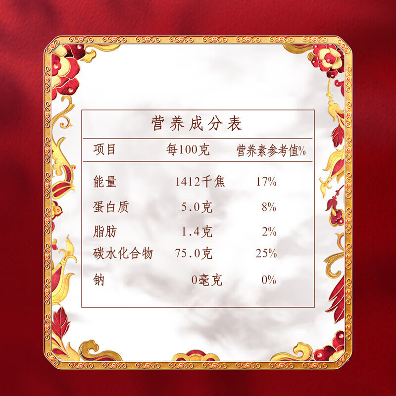 金龙鱼 东北大米 乳玉皇妃 壹品稻花香 5KG / 袋