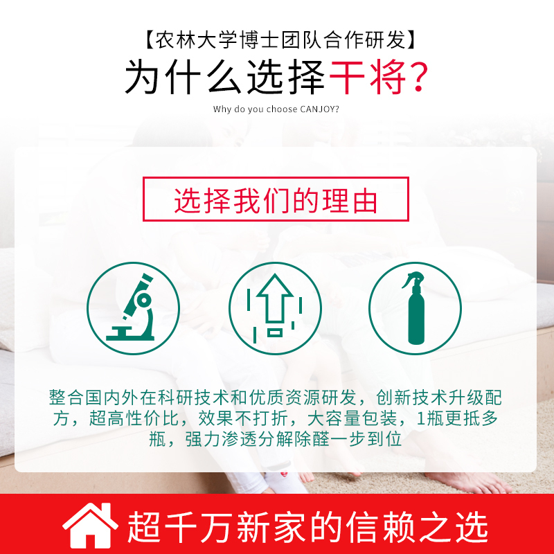 苏宁宜品甲醛清除剂家用喷雾剂去除甲醛新房家具异味强力型