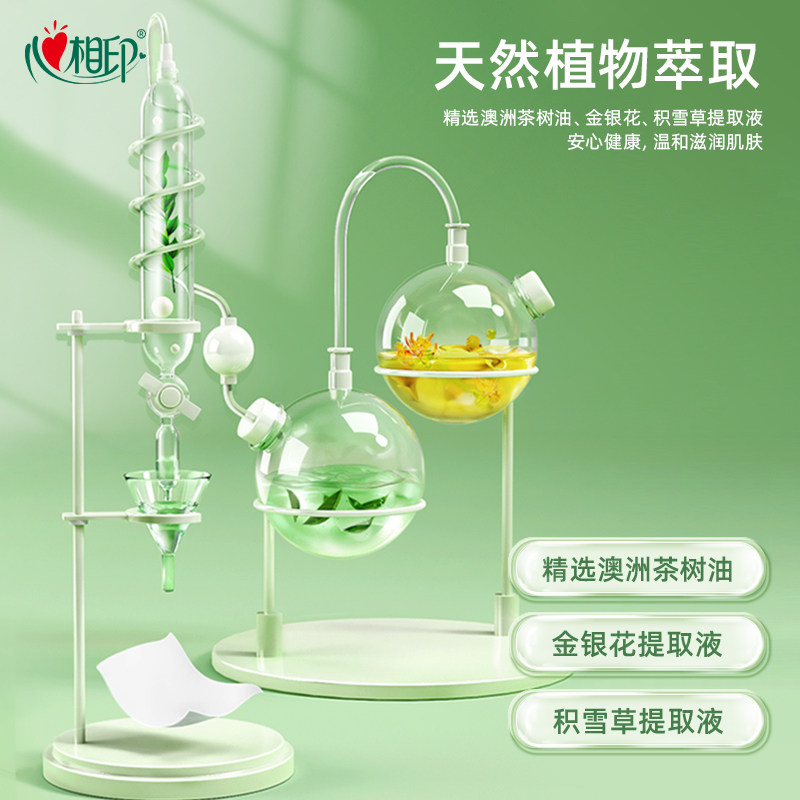 心相印(Mind Act Upon Mind)卫生湿巾小包便携迷你湿纸巾杀菌清洁无酒精湿巾纸7片*8包*3提24小包高清大图