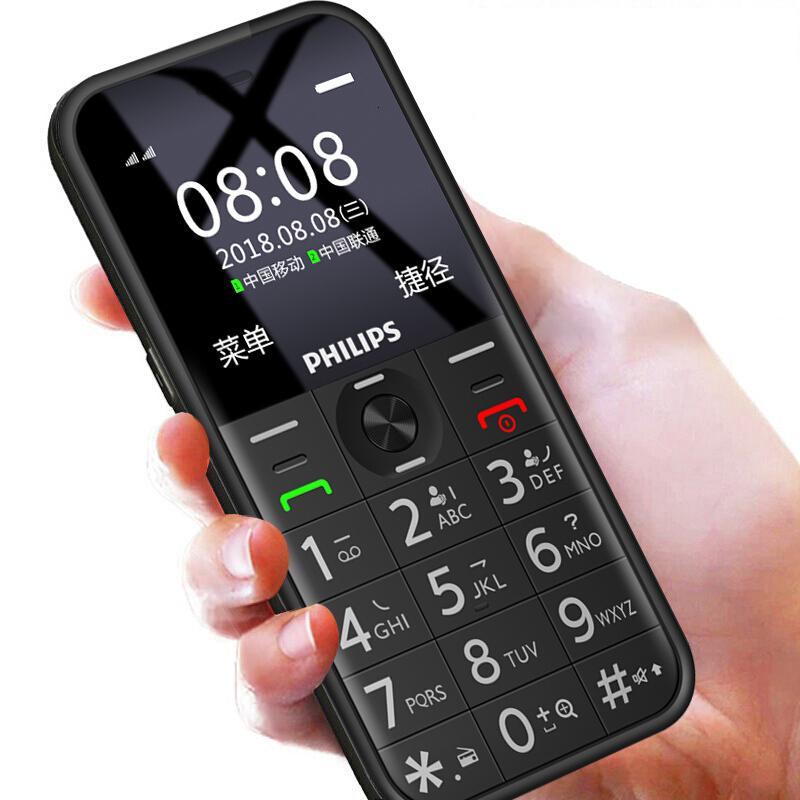 启尚qishangphilips飞利浦e163k老人机超长待机直板按键大屏大字大