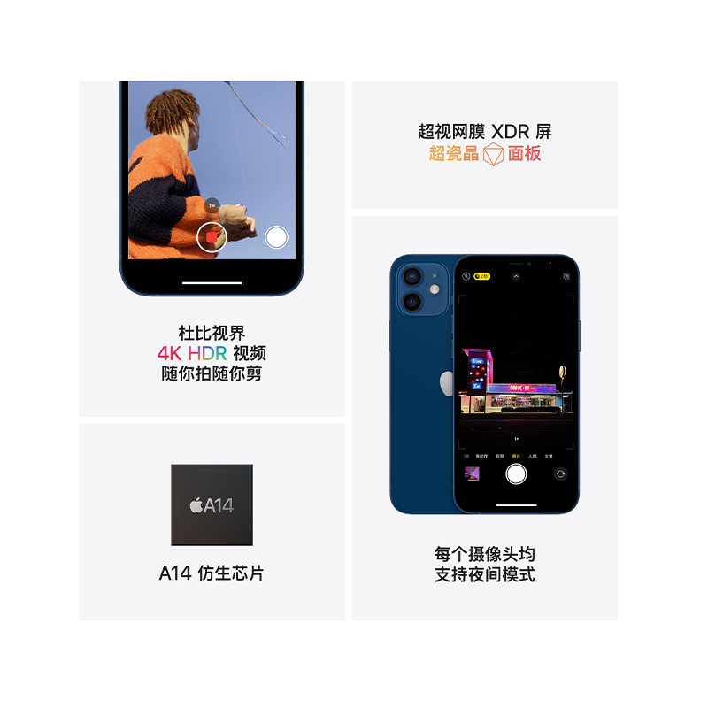 Apple iPhone 12 64G 紫色 移动联通电信5G全网通手机