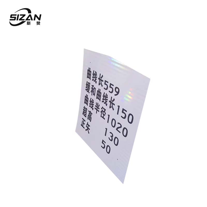 斯赞 曲线标 600*450*120mm 个高清大图