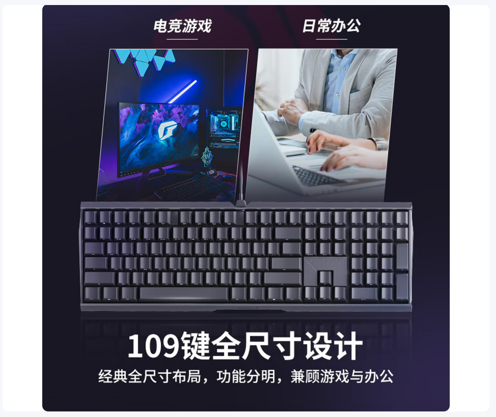 CHERRY樱桃MX3.0S机械键盘 游戏键盘 电竞键盘 有线办公电脑键盘108键黑色茶轴