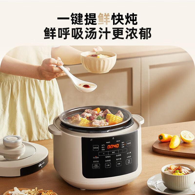 小熊(Bear)电压力锅 智能高压电饭锅 快煮煲汤电饭煲高压锅 YLB-N50H6 5升3~6人高清大图