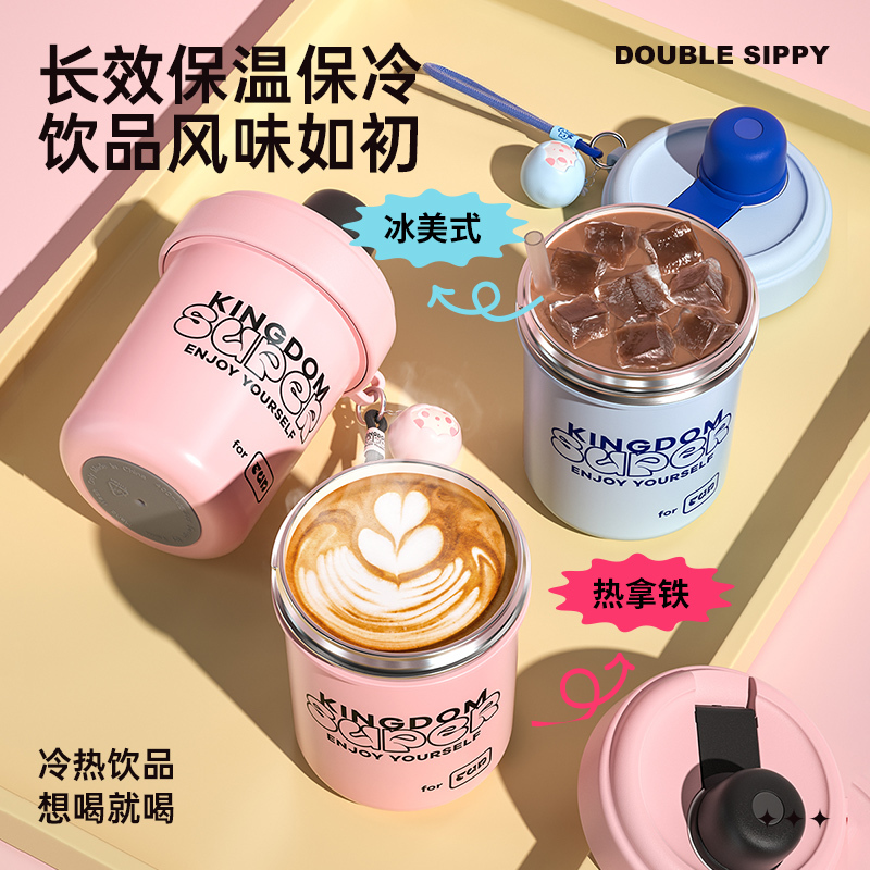 炊大皇陶瓷内胆保温杯水杯女咖啡杯学生儿童保温杯不锈钢杯子480ml