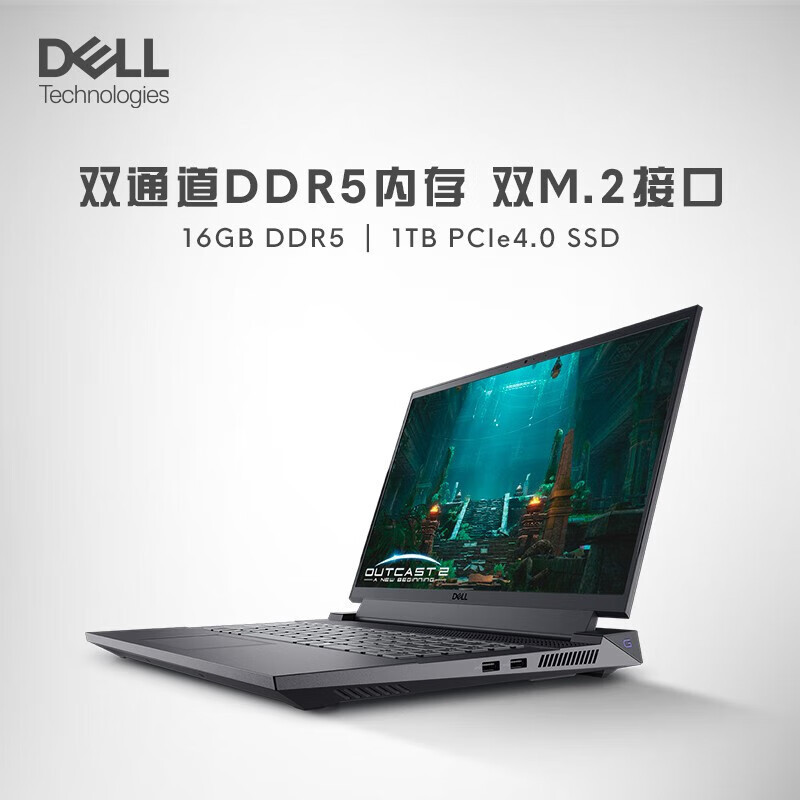 戴尔(DELL) 游匣G16-7630-3746B 游戏本 13代酷睿16英寸电脑高性能高色域电竞屏 定制i7-13650HX 16G 2T RT4060 2.5K 165HZ