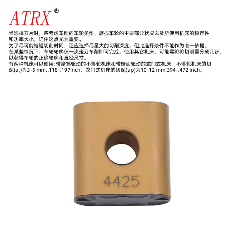 ATRX 刀片 YBCLNMX191940-PF4425 片高清大图