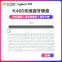 罗技(Logitech) K480 无线蓝牙键盘可连接苹果安卓手机ipad平板笔记本迷你电脑通用家用办公便携可切换 白色