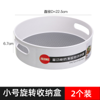 厨房置物架收纳架子台面用品家用大全可旋转式盒调料架调味品神器|小号旋转收纳盘灰色2个装