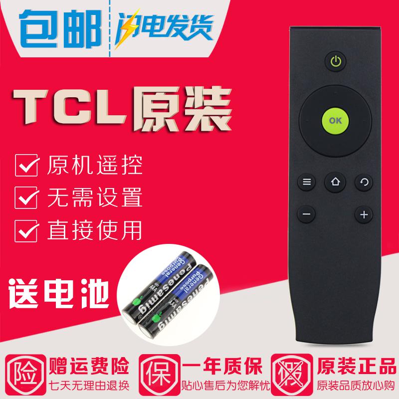 原装TCL美乐电视遥控器32M80A 42M80A 55M80A 55M81AU K2U 42M81高清大图