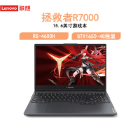 联想Lenovo 拯救者R7000 2020款 15.6英寸 AMD锐龙 R5-4600H 标压 16G 512GB GTX1650 4G独显 电竞笔记本电脑 原厂标配 幻影黑