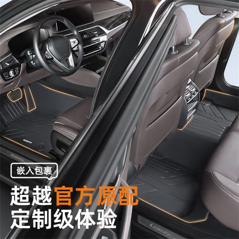 乔氏（Qiaoshi）汽车脚垫TPE全包围