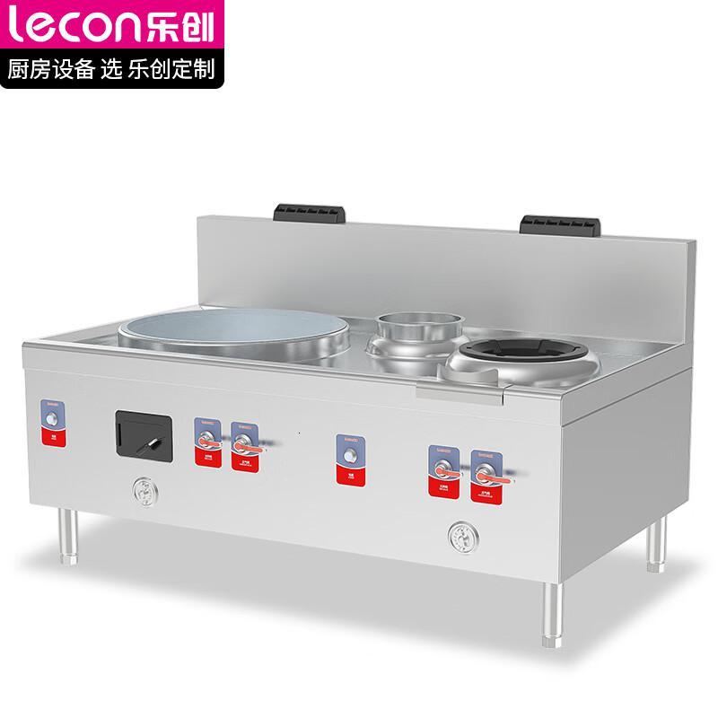 乐创lecon 燃气灶 脉冲电子点火 天然气 双眼高清大图