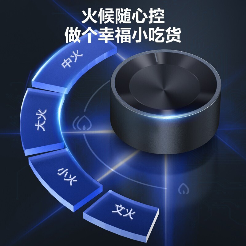 华帝(vatti)5.0kw燃气灶定时猛火灶 可调底盘家用天然气一级能效宽幅火力调控钢化玻璃i10081B(无液化气))