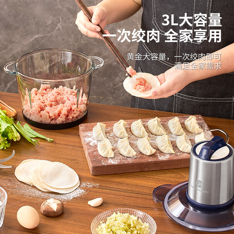 利仁多功能绞肉机JRJ-W387高清大图