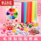 真智力毛球diy绒球儿童手工diy粘贴画幼儿园手工制作材料包太阳花毛球画